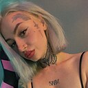 Лаура, 26 лет