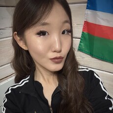 Фотография девушки Altaana, 21 год из г. Якутск