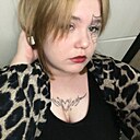 Карина, 18 лет