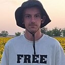 Денис, 20 лет