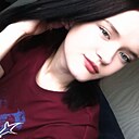 Карина, 20 лет