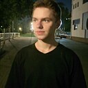 Александр, 21 год