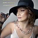 Алена, 48 лет