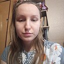 Настя, 18 лет
