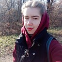 Алёна, 21 год