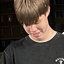 Никитос, 18 лет