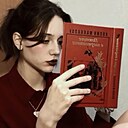 Полина, 20 лет