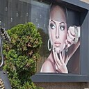 Никита, 36 лет