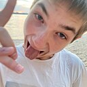 Никита, 21 год