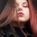 Карина, 20 лет