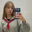 Арина, 18 лет