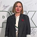 Алекса, 44 года