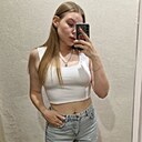 Арина, 25 лет