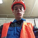 Максим, 18 лет