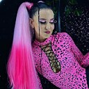 Кристина, 21 год