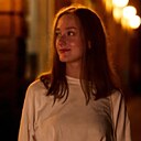 Александра, 21 год