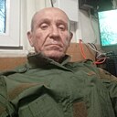 Александр, 57 лет