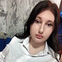 Екатерина, 24 года