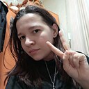 Любовь, 21 год