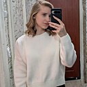 Александра, 29 лет