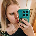 Алина, 26 лет