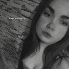 Фотография девушки Наталья, 19 лет из г. Барнаул