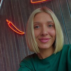 Фотография девушки Алена, 30 лет из г. Уфа