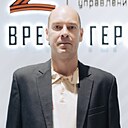 Константин, 45 лет