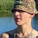 Артем, 18 лет