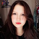 Любовь, 18 лет