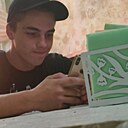 Данил, 20 лет