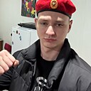 Андрей, 21 год