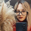 Она Самая, 33 года