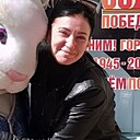 Наталья, 44 года