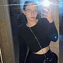 Ксюша, 18 лет