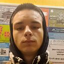 Артём, 18 лет