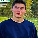 Динар, 18 лет