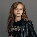 Алёна, 18 лет