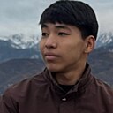 Айбар, 21 год