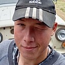 Степан Кобелев, 20 лет