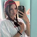 Сабрина, 18 лет