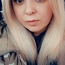 Александра, 30 лет