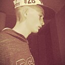 Славик, 23 года