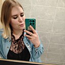 Алина, 26 лет