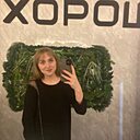 Рания, 26 лет