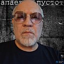 Геннадий, 64 года