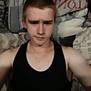 Егор, 18 лет
