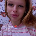 Татьяна, 20 лет