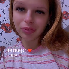 Фотография девушки Татьяна, 20 лет из г. Архангельск