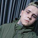 Константин, 23 года